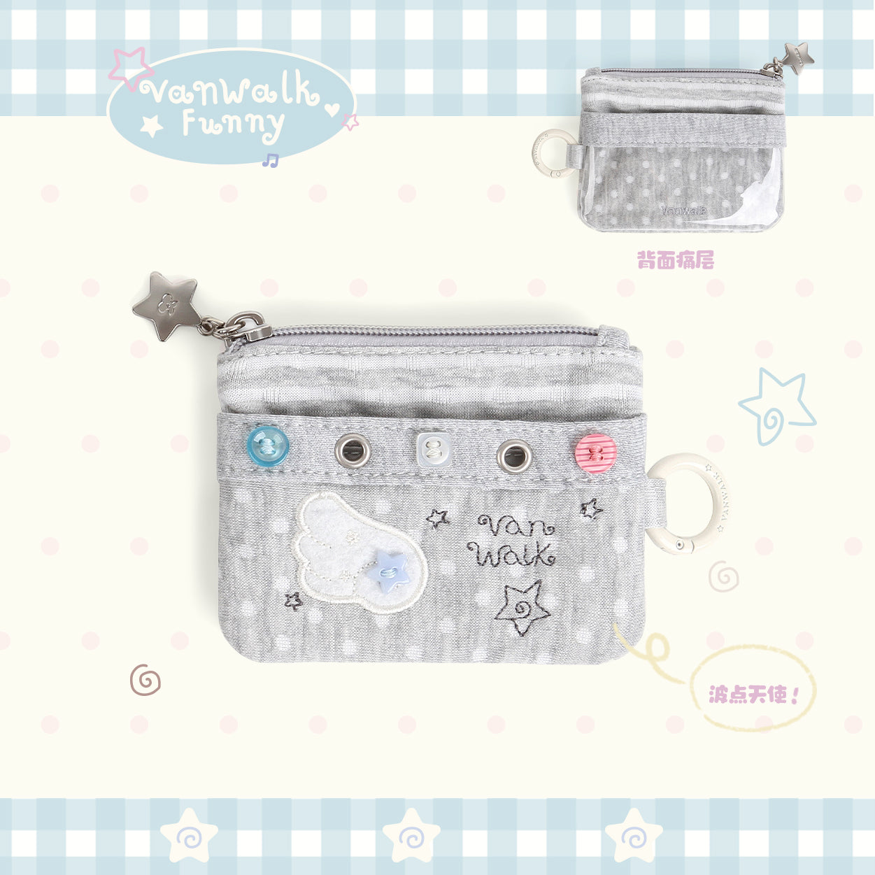 Vanwalk Cute Original Gulugulu Series Coin Purse vs100